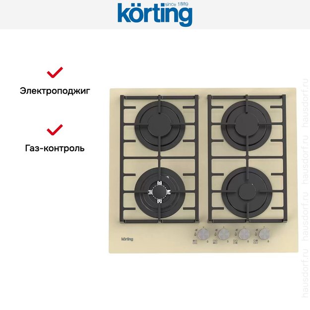 Газовая стеклянная варочная панель Korting HGG 6825 CTB (фото 5) Газовая стеклянная варочная панель Korting HGG 6825 CTB (preview 5)