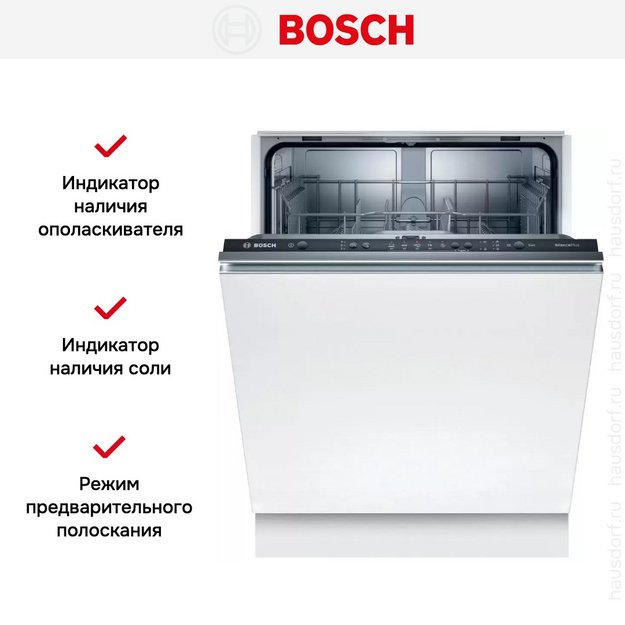 Встраиваемая посудомоечная машина BOSCH SMV25BX04R (preview 10)