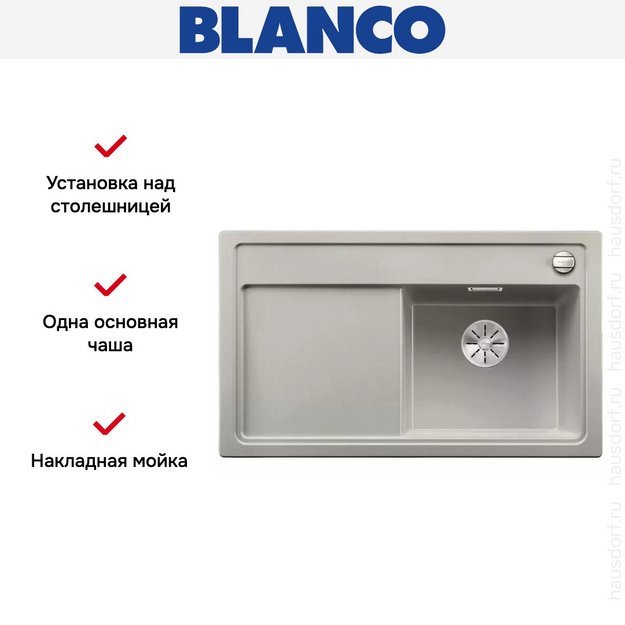 Мойка Blanco ZENAR 45S чаша справа клапан-автомат InFino жемчужный (фото 2) Мойка Blanco ZENAR 45S чаша справа клапан-автомат InFino жемчужный (preview 2)