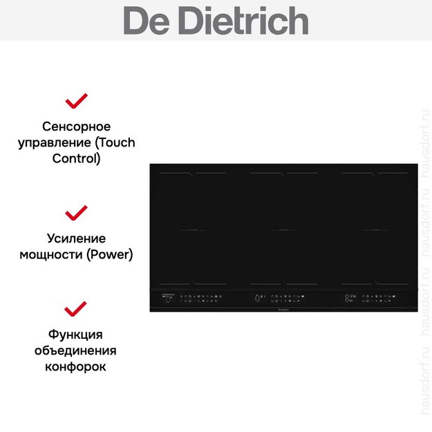 Варочная панель De Dietrich DPI4942B (preview 7)