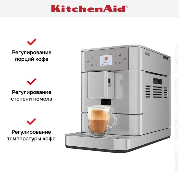 Кофемашина KitchenAid 5KES8556ESX (фото 14) Кофемашина KitchenAid 5KES8556ESX (preview 14)