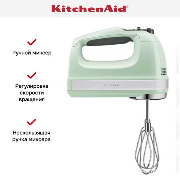 Миксер KitchenAid 5KHM9212EPT (фото 9) Миксер KitchenAid 5KHM9212EPT (preview 9)