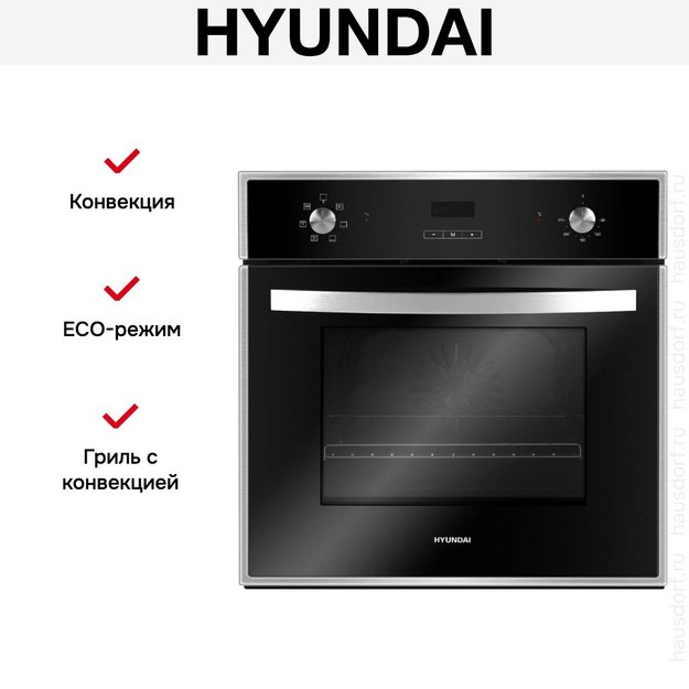 Духовой шкаф Hyundai HEO 6642 IX (фото 19) Духовой шкаф Hyundai HEO 6642 IX (preview 19)