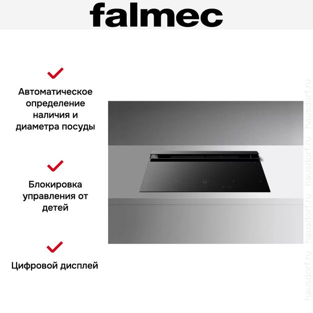 Варочная панель с вытяжкой Falmec BRERA 90 VETRO NERO (фото 7) Варочная панель с вытяжкой Falmec BRERA 90 VETRO NERO (preview 7)