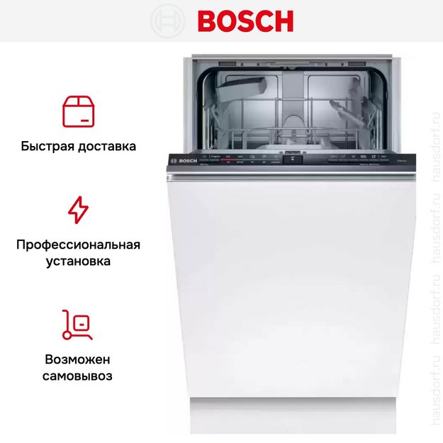Встраиваемая посудомоечная машина Bosch SPV2IKX10E (preview 11)