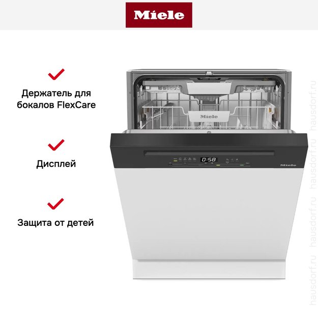 Встраиваемая посудомоечная машина Miele G 5310 SCi NR Active Plus (фото 9) Встраиваемая посудомоечная машина Miele G 5310 SCi NR Active Plus (preview 9)