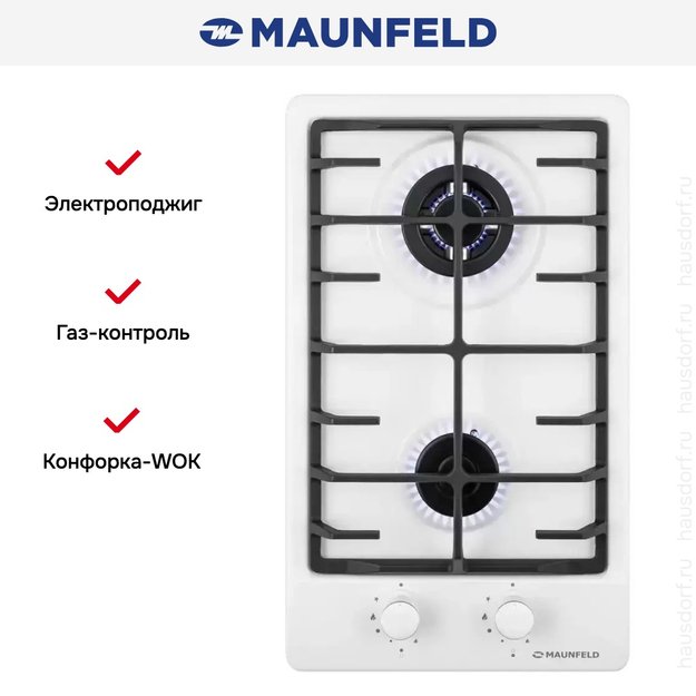 Газовая варочная панель MAUNFELD EGHE.32.63CW/G (фото 2) Газовая варочная панель MAUNFELD EGHE.32.63CW/G (preview 2)