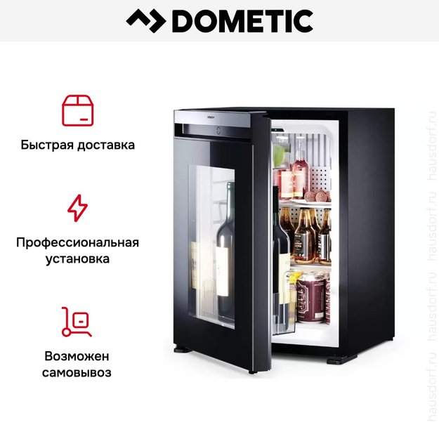 Минибар Dometic HiPro Evolution N40GL (фото 18) Минибар Dometic HiPro Evolution N40GL (preview 18)