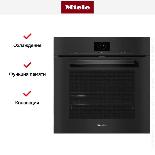 Духовой шкаф Miele H 7660 BP OBSW (фото 6) Духовой шкаф Miele H 7660 BP OBSW (preview 6)