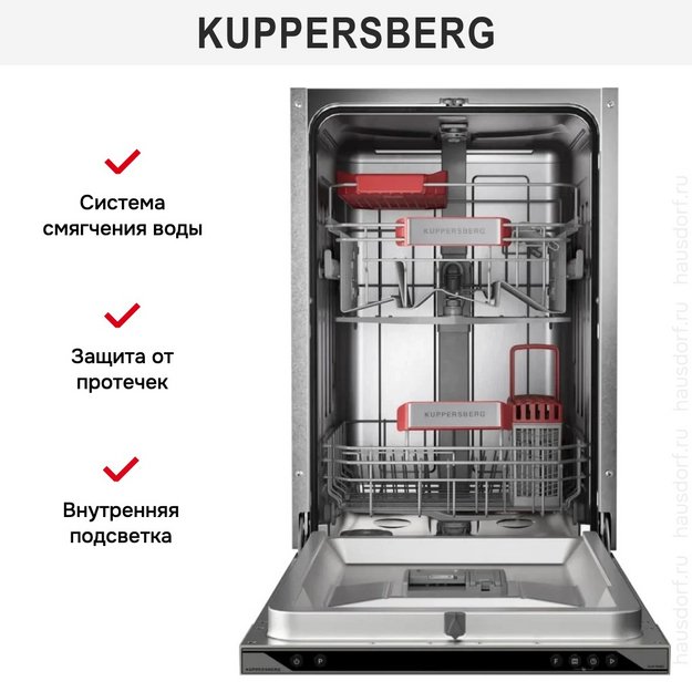 Встраиваемая посудомоечная машина Kuppersberg GLM 4582 (preview 9)