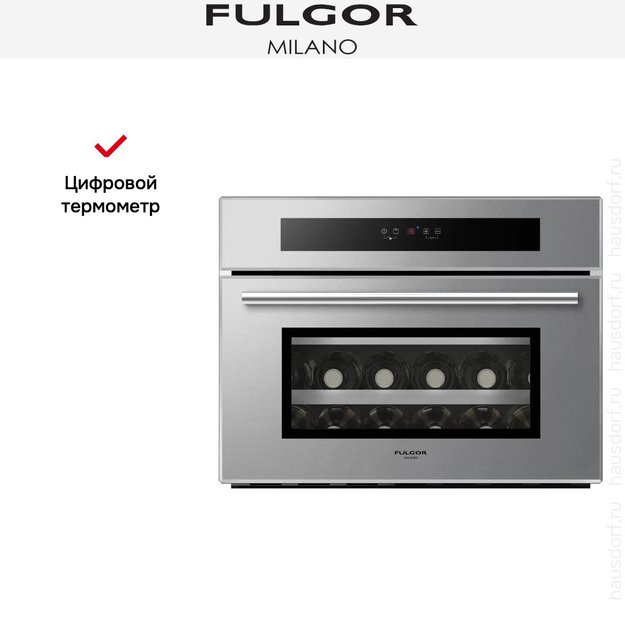 Винный шкаф Fulgor Milano FWC 4524 TC ME-S (фото 3) Винный шкаф Fulgor Milano FWC 4524 TC ME-S (preview 3)