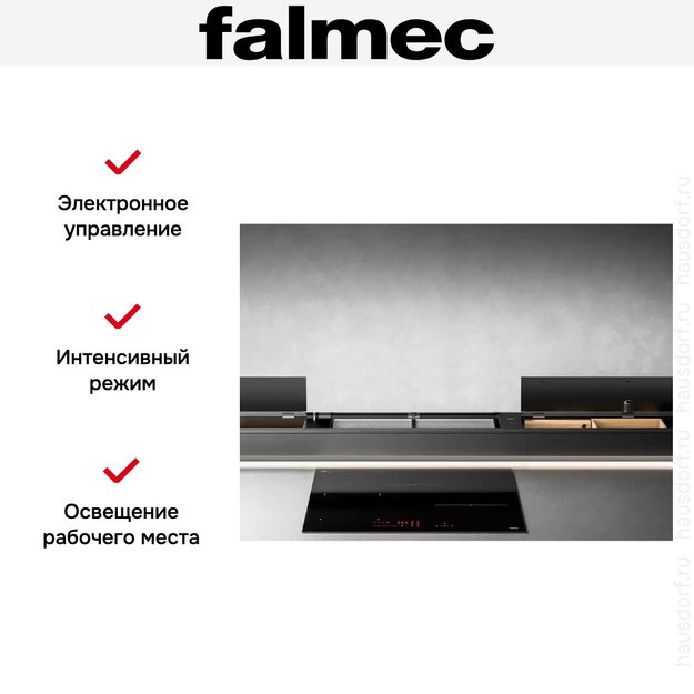 Встраиваемая вытяжка Falmec MONOLITH 90 VETRO NERO (фото 10) Встраиваемая вытяжка Falmec MONOLITH 90 VETRO NERO (preview 10)