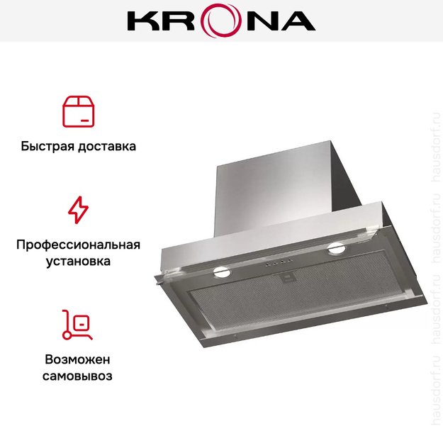 Встраиваемая вытяжка Krona IDA 600 INOX 3P (фото 15) Встраиваемая вытяжка Krona IDA 600 INOX 3P (preview 15)