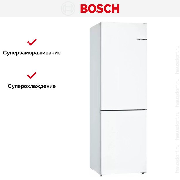 Холодильник с нижней морозильной камерой BOSCH KGN36NW21R (фото 10) Холодильник с нижней морозильной камерой BOSCH KGN36NW21R (preview 10)