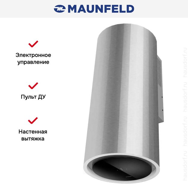 Вытяжка Maunfeld Adelaide 39 Wall нержавеющая сталь (фото 14) Вытяжка Maunfeld Adelaide 39 Wall нержавеющая сталь (preview 14)