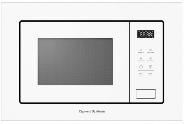Встраиваемая СВЧ-печь Zigmund Shtain BMO 26 W (фото 1) Встраиваемая СВЧ-печь Zigmund Shtain BMO 26 W (preview 1)