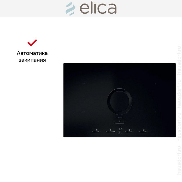Варочная панель с вытяжкой Elica NIKOLATESLA SWITCH GLOW RAW BR/A/83 (preview 4)