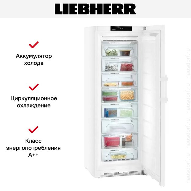 Морозильник Liebherr GN 5235 Comfort NoFrost (фото 13) Морозильник Liebherr GN 5235 Comfort NoFrost (preview 13)
