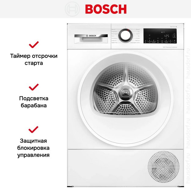 Сушильная машина Bosch WQG245DLSN (preview 11)