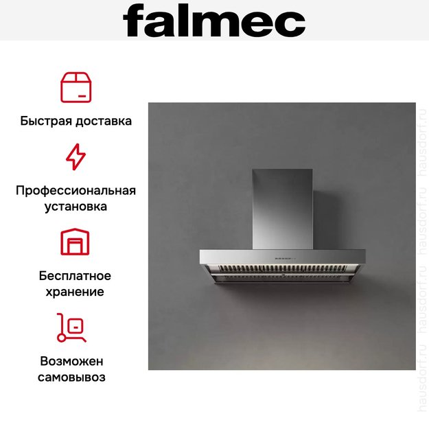 Вытяжка Falmec PLANE NO-DROP 90 inox (800) (фото 5) Вытяжка Falmec PLANE NO-DROP 90 inox (800) (preview 5)
