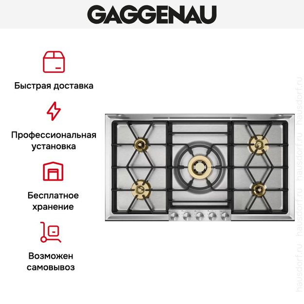 Варочная панель Gaggenau VG 295-220 (фото 3) Варочная панель Gaggenau VG 295-220 (preview 3)