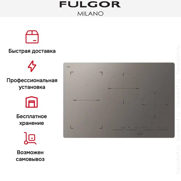 Варочная панель Fulgor Milano FSH 804 ID TS MAT (preview 5)