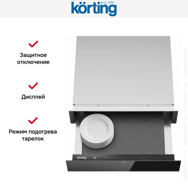 Встраиваемый подогреватель для посуды Korting KW 601 GN (фото 6) Встраиваемый подогреватель для посуды Korting KW 601 GN (preview 6)