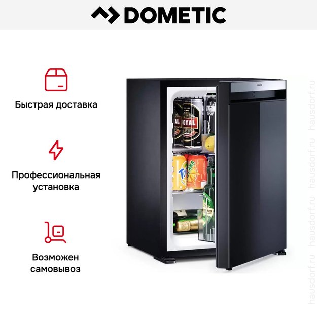 Минибар Dometic HiPro Evolution N40P (фото 16) Минибар Dometic HiPro Evolution N40P (preview 16)