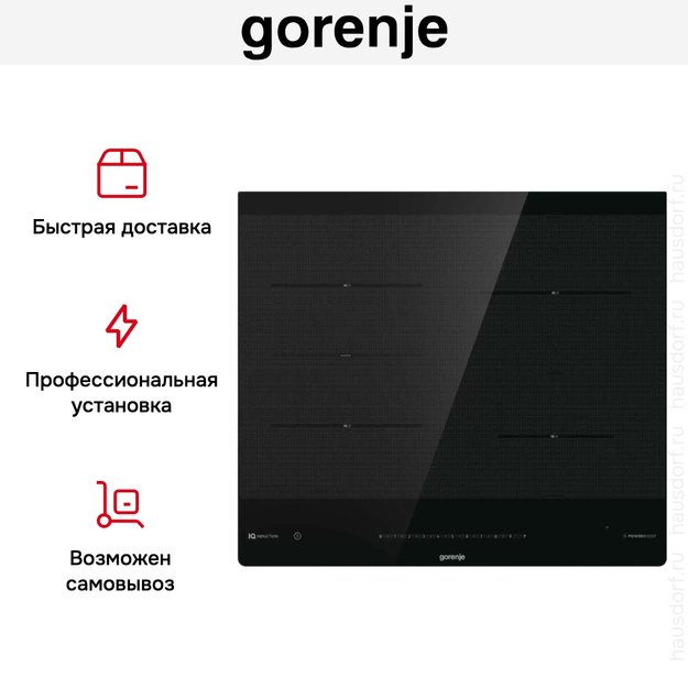 Независимая индукционная варочная панель Gorenje IS645BSC (фото 8) Независимая индукционная варочная панель Gorenje IS645BSC (preview 8)
