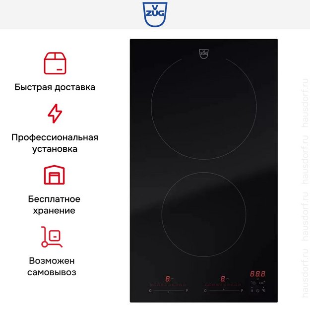 Варочная панель V-ZUG CookTop V2000 I302 CTI2T-31160 (preview 8)