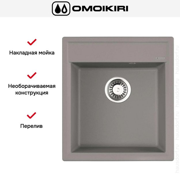 Мойка Omoikiri Daisen 46-GR (preview 5)