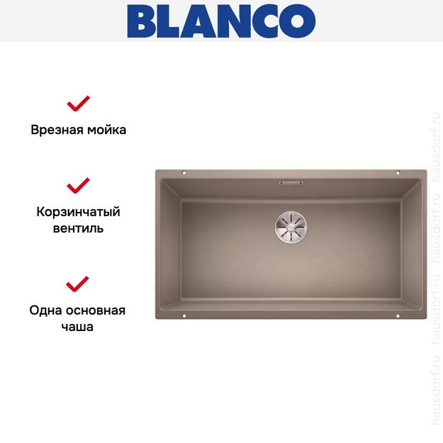Мойка Blanco SUBLINE 800-U отводная арматура InFino® серый беж (фото 7) Мойка Blanco SUBLINE 800-U отводная арматура InFino® серый беж (preview 7)