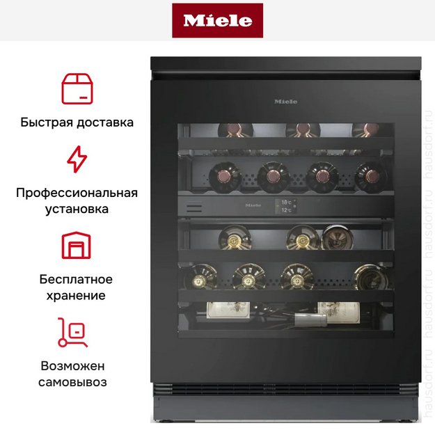 Встраиваемый винный шкаф Miele KWTUS 7074 F (preview 9)