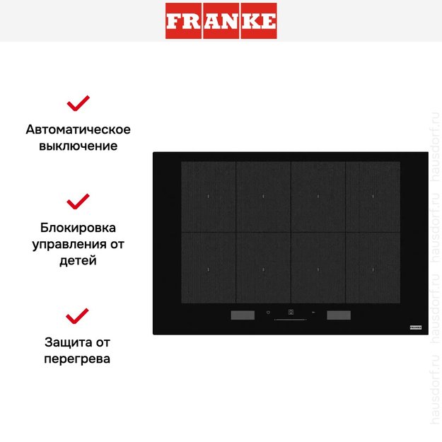 Варочная панель Franke FMY 808 I FP BK (фото 2) Варочная панель Franke FMY 808 I FP BK (preview 2)