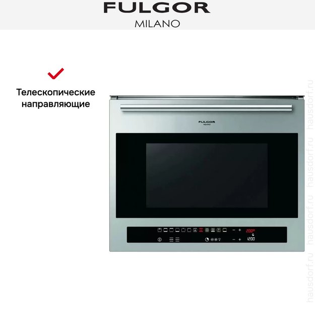 Духовой шкаф Fulgor Milano CO 4814/2 TC X (preview 8)