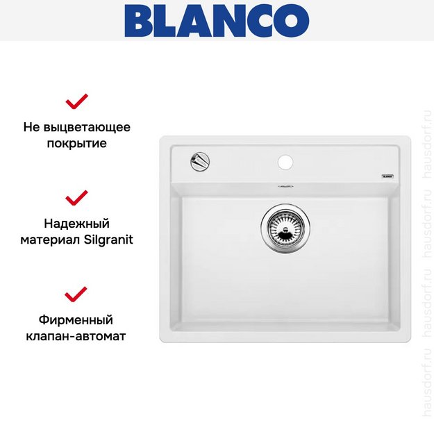 Мойка Blanco Dalago 6 белый (фото 7) Мойка Blanco Dalago 6 белый (preview 7)