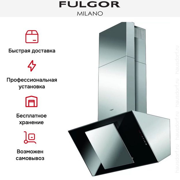 Вытяжка Fulgor Milano LHD 9001 TC BK (фото 6) Вытяжка Fulgor Milano LHD 9001 TC BK (preview 6)