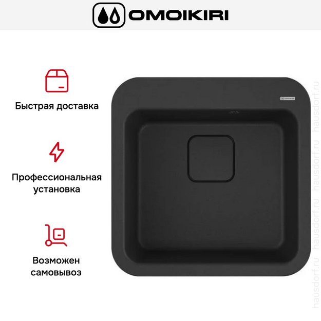 Мойка Omoikiri TASOGARE 51 BL (preview 7)