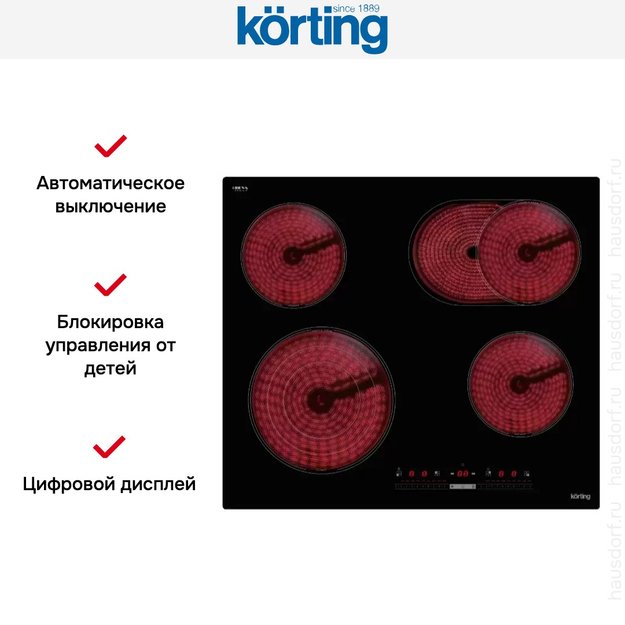 Электрическая варочная панель Korting HK 63910 B (фото 6) Электрическая варочная панель Korting HK 63910 B (preview 6)