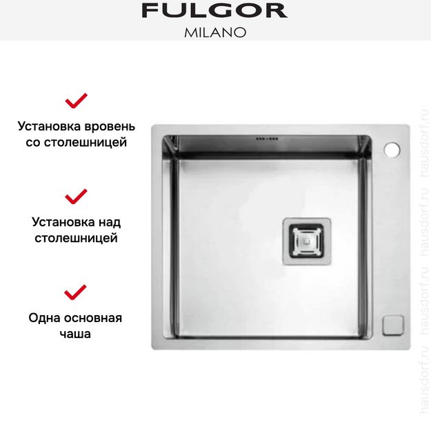 Мойка Fulgor Milano P1B 5651 QA F-SF (фото 2) Мойка Fulgor Milano P1B 5651 QA F-SF (preview 2)