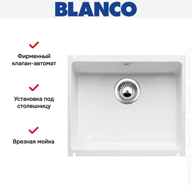 Мойка Blanco Subline 500-U матовый белый (фото 11) Мойка Blanco Subline 500-U матовый белый (preview 11)
