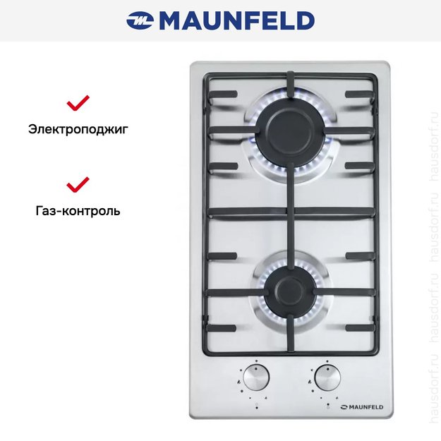 Газовая варочная панель MAUNFELD EGHS.32.3ES/G (фото 17) Газовая варочная панель MAUNFELD EGHS.32.3ES/G (preview 17)