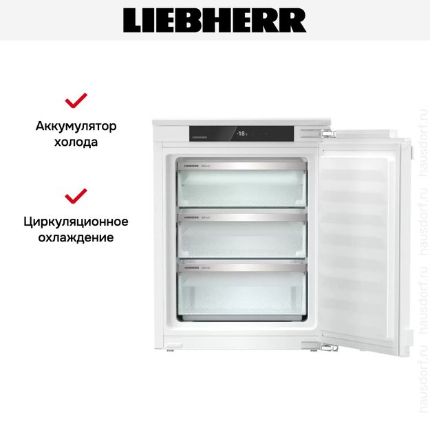 Встраиваемая морозильная камера Liebherr IFNd 3503 (фото 10) Встраиваемая морозильная камера Liebherr IFNd 3503 (preview 10)