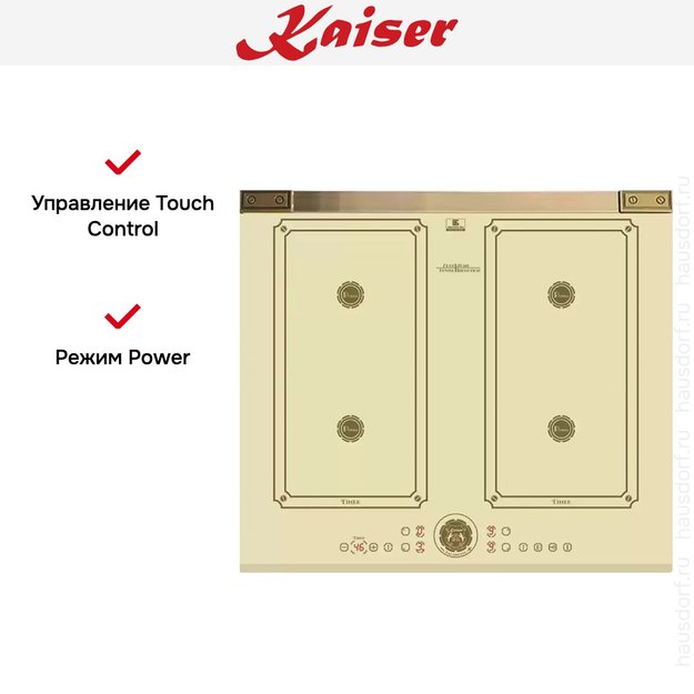 Индукционная варочная поверхность Kaiser KCT 6745 FI Elf AD (фото 7) Индукционная варочная поверхность Kaiser KCT 6745 FI Elf AD (preview 7)