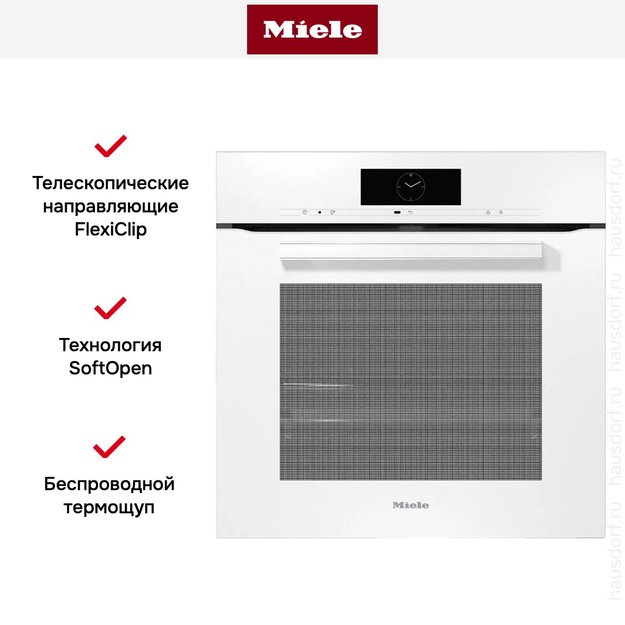 Духовой шкаф Miele H 7860 BP BRWS (фото 5) Духовой шкаф Miele H 7860 BP BRWS (preview 5)