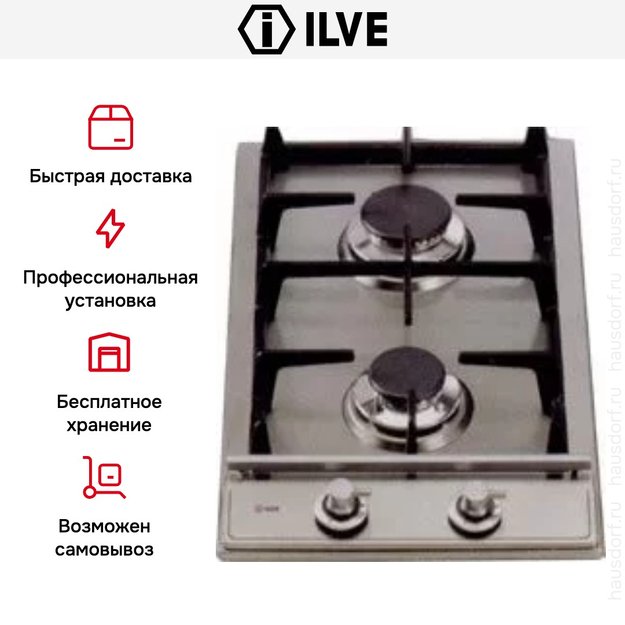 Варио-прибор (ДОМИНО) Ilve H30V/ IX (фото 4) Варио-прибор (ДОМИНО) Ilve H30V/ IX (preview 4)