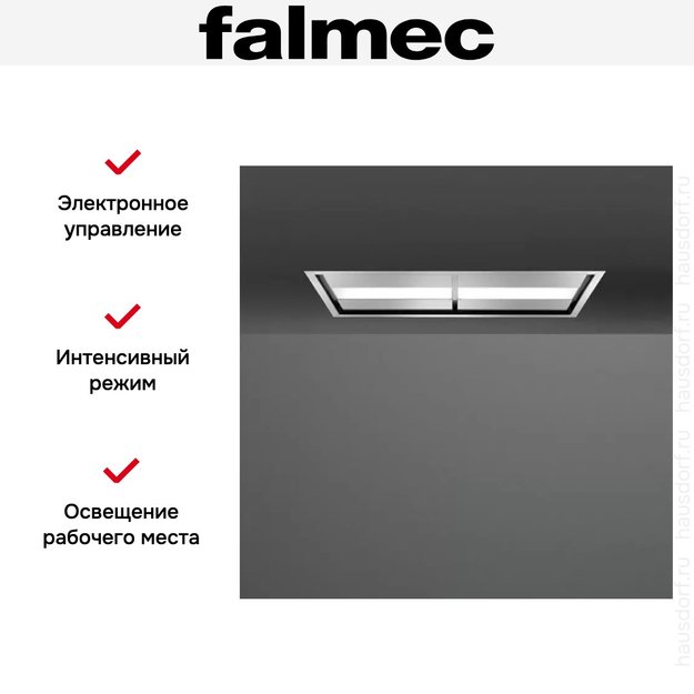 Встраиваемая вытяжка Falmec NUVOLA IS STEEL 140 (без мотора) (фото 6) Встраиваемая вытяжка Falmec NUVOLA IS STEEL 140 (без мотора) (preview 6)