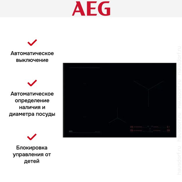 Варочная панель AEG NII84B10AB (preview 6)