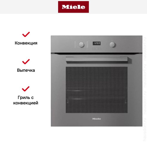 Духовой шкаф Miele H 2860 B GRGR (фото 6) Духовой шкаф Miele H 2860 B GRGR (preview 6)