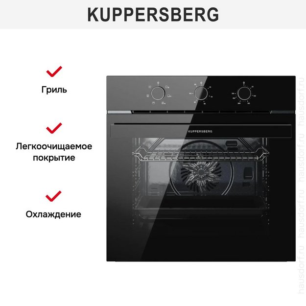 Духовой шкаф электрический Kuppersberg HO 603 Black Glass (preview 6)